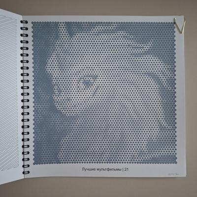 Работа от Marina