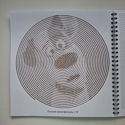 Работа от Marina