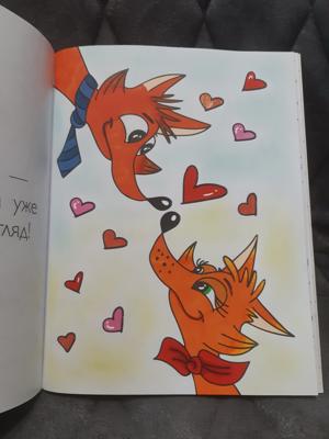 Работа от Marina