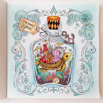 Работа от mopushka