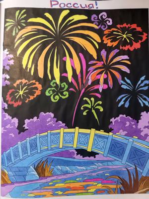 Работа от Lussee