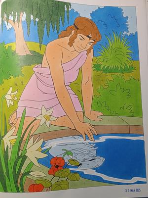 Работа от Lussee