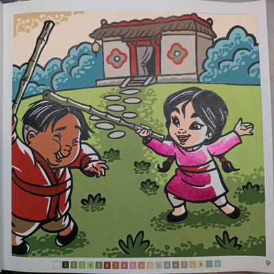 Работа от Lussee