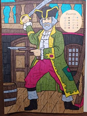 Работа от Lussee