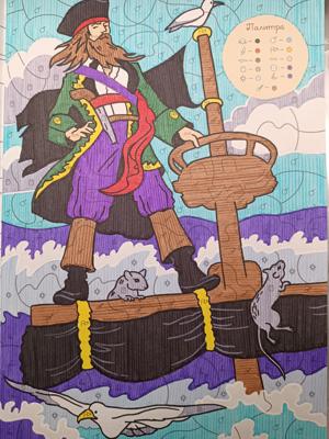 Работа от Lussee