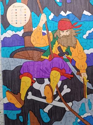 Работа от Lussee