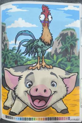 Работа от Юлия