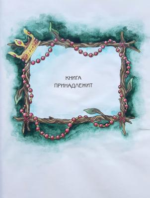 Работа от Natalya_coloring