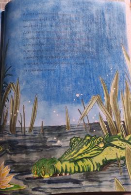 Работа от Nool