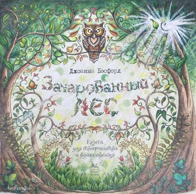 Работа от Nalkariya