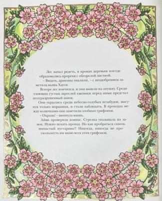 Работа от Nalkariya