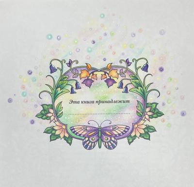 Работа от Nalkariya