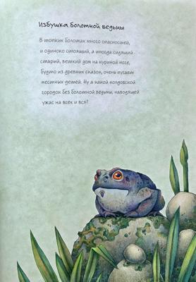 Работа от Goblos