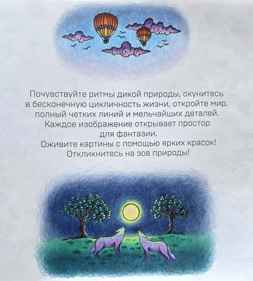 Работа от Goblos