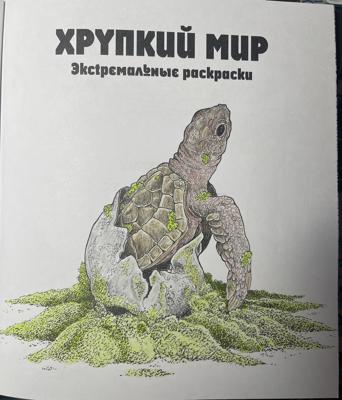 Работа от Ольга