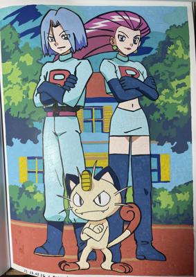 Работа от Ольга