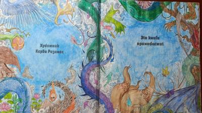 Работа от Anastasia