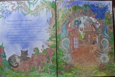 Работа от Anastasia