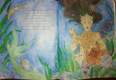 Работа от Anastasia