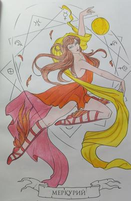 Работа от Anastasia