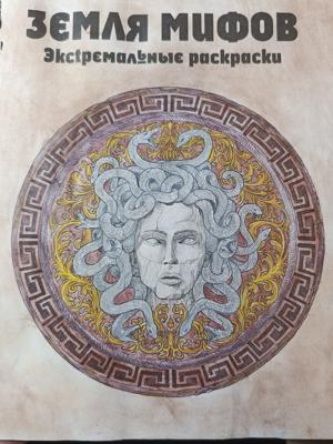 Работа от Anastasia