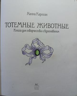 Работа от Anastasia