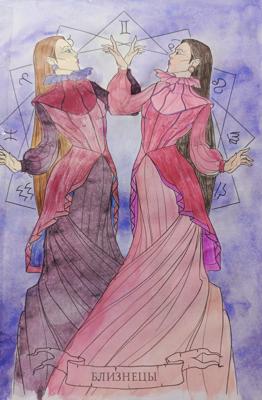 Работа от Anastasia