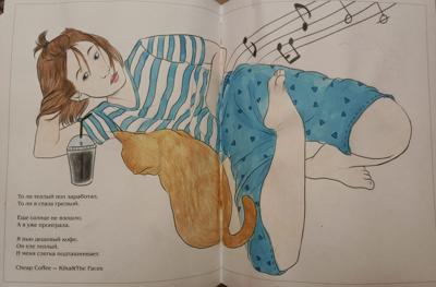 Работа от Anastasia