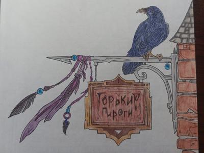 Работа от Anastasia