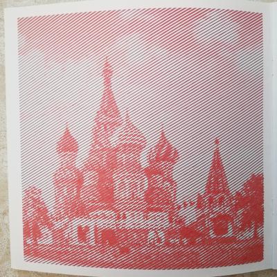 Работа от Сергей