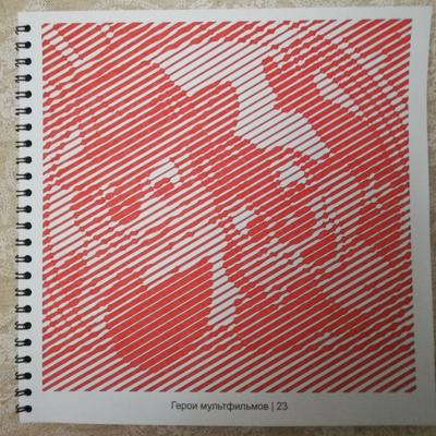 Работа от Сергей