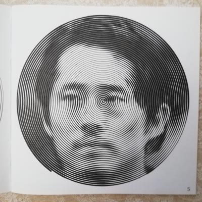 Работа от Сергей