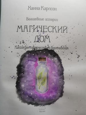 Работа от Dariacoloring