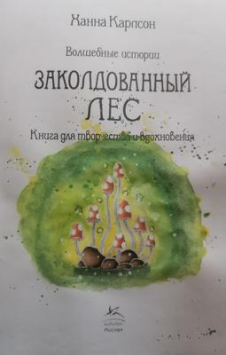 Работа от Dariacoloring