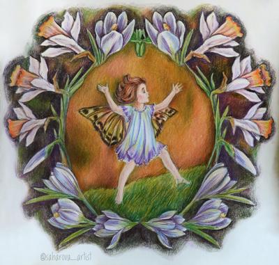 Работа от Anastasia Sakharova