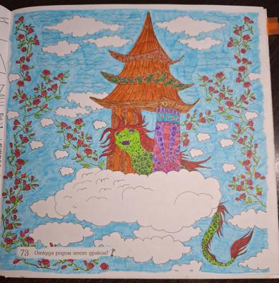 Работа от Гномь