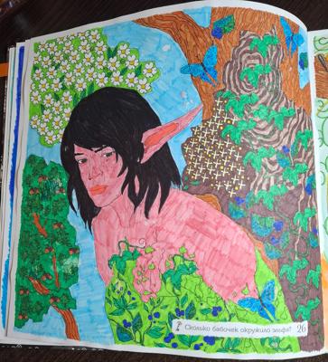 Работа от Гномь