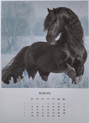 Работа от DanaBlack