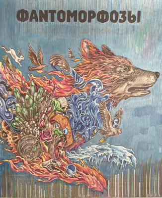 Работа от Dita