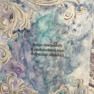 Работа от Dita