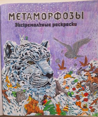 Работа от Olesya