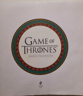 Работа от Olesya