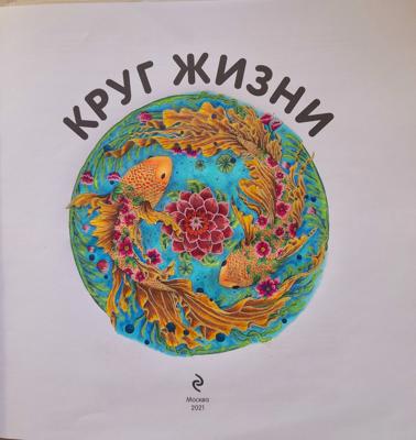 Работа от Olesya