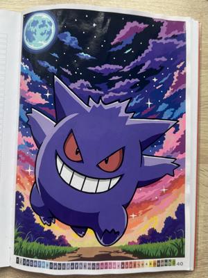 Работа от Katyavsekruto