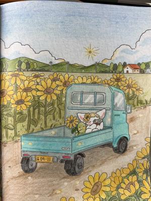 Работа от Eslova