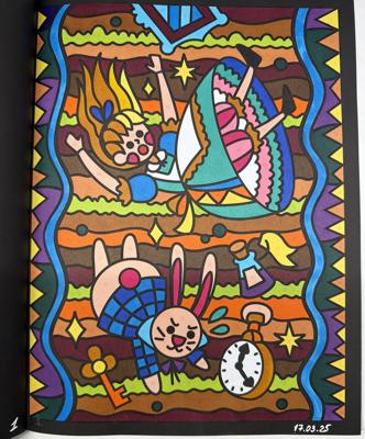 Работа от shishiro