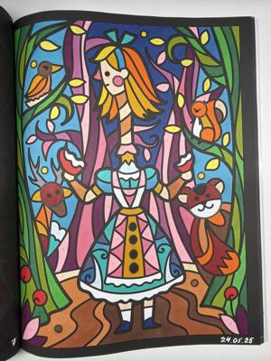 Работа от shishiro