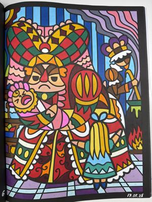 Работа от shishiro