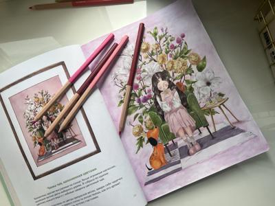 Работа от Натали