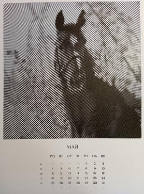 Работа от Ирина Т.